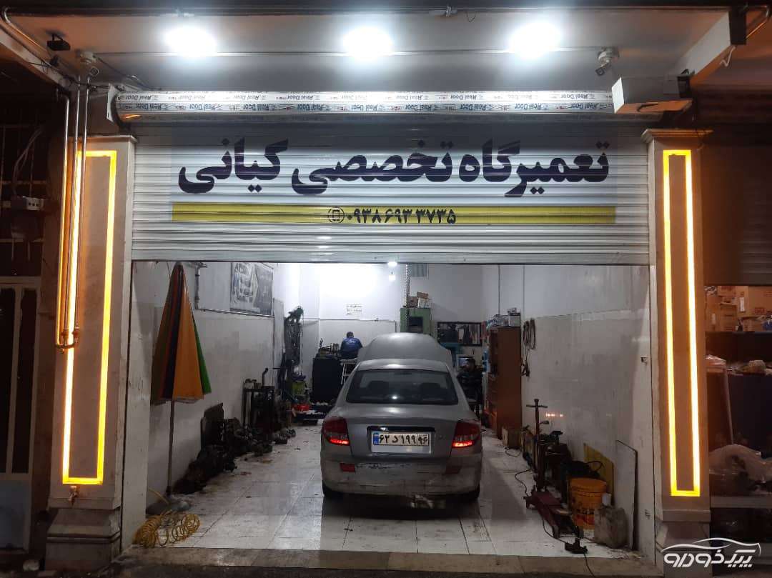 تعمیرگاه تخصصی خودرو گرمسار