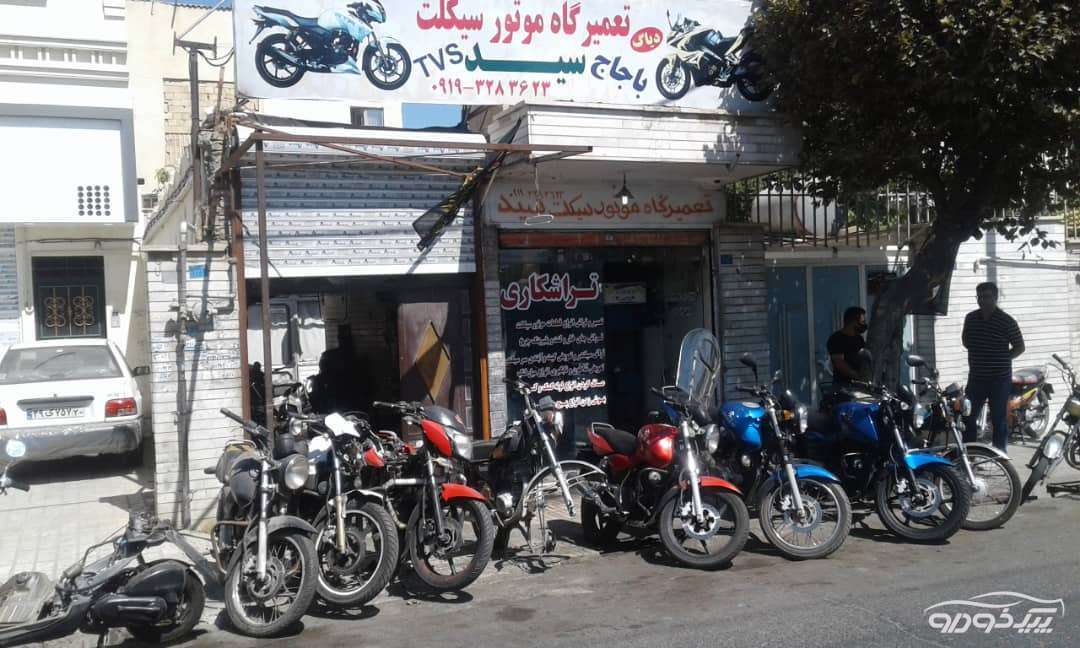 تعمیرگاه موتور سیکلت اسلامشهر