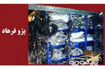 تولیدسیم کشی ایرانخودرو و سایپا تولیدسیم کشی ایرانخودرو و سایپا