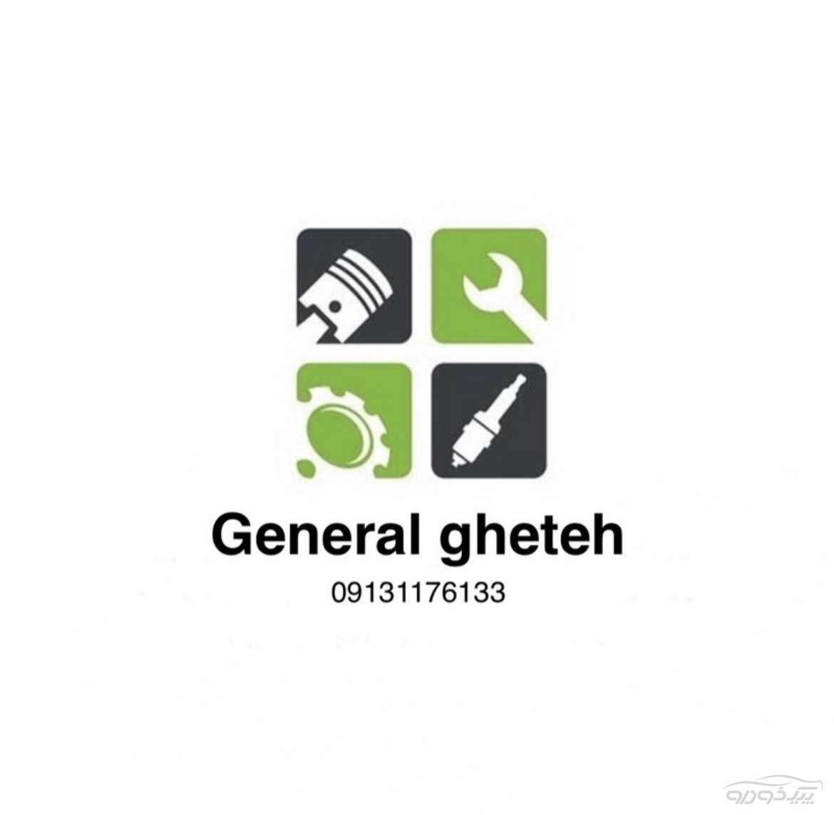 پخش عمده لوازم یدکی خودرو و رینگ موتور آزا ابسولوت ایتالیا اصفهان