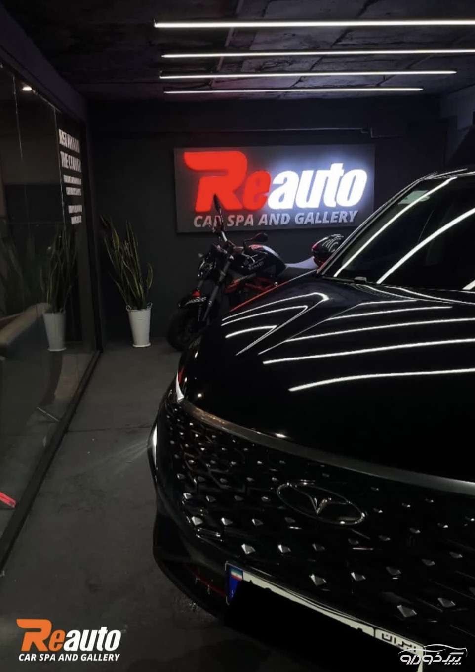 کارواش مرکز خرید گلستان تهران