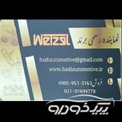 کلیه قطعات کالیپر knorr ،SAF ،BPW ،MERITOR ،WABCO ،Z-CAM اسلامشهر