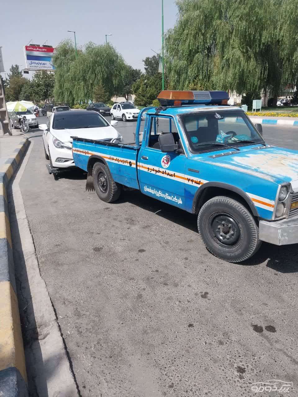 یدک کش انواع خودرو اصفهان